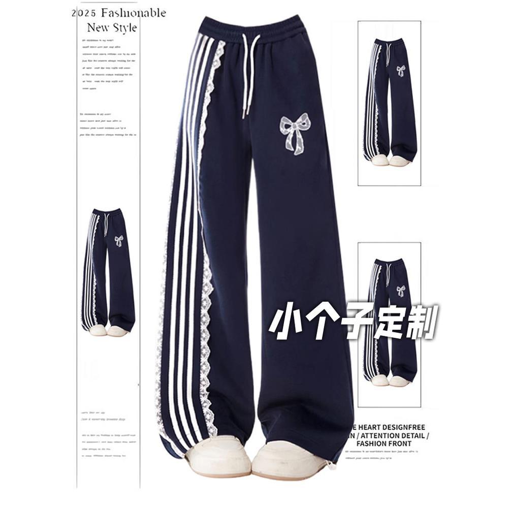 150 Petite Lace Splicing Sweatpants for Women Autumn American Retro High-Waisted Straight Wide-Leg Casual Pants