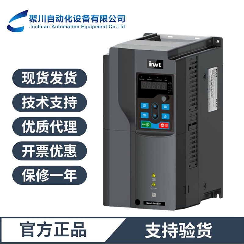 Инвертор INVT GD20, компактный, усиленный, универсальный, 0,4-2,2 кВт, 220 В, в наличии, быстрая доставка, интеллектуальное производство