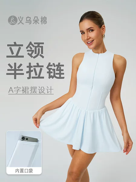 Cross-Border Cloud-Like Fake Two-Piece Stand-Up Collar Dress Outdoor Running Anti-Exposure Bottoming A-Line Skirt Tennis Skirt 9094