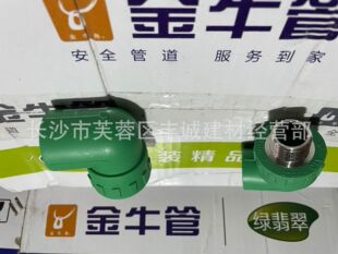 ��h��ţ�� PPR�ܼ� 20 25 ��z��  ���b �ܲ� ��Ʒ���� �S��ֱ�N