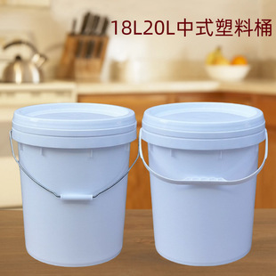 20L�������Ͱ�T��Ͱ 20����18����ʽ��ʽ ����Ͱ ���bͰ �C��Ͱ