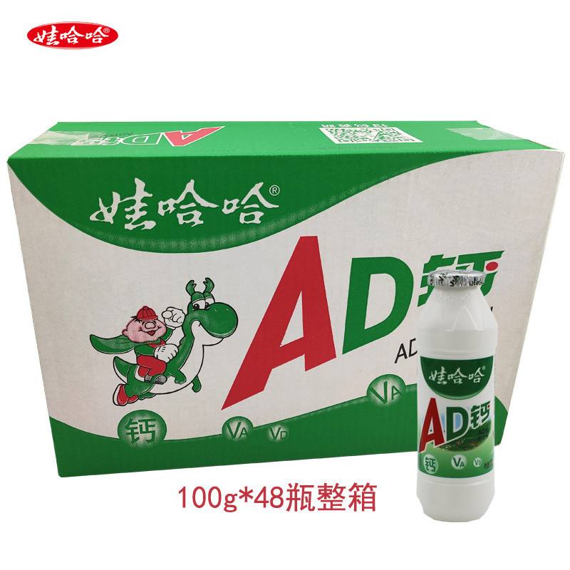 AD钙奶整箱100g220g饮品含乳饮料一件代发批发学生哇哈哈-阿里巴巴