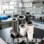 高纯度熔金熔炼定制坩埚