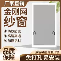 1688可拆卸纱窗型材采购指南