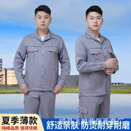 焊工手套;通用手套;工装、制服