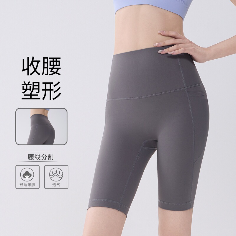 New Style Yoga Shorts with Pockets for Women, High-Waisted, Butt-Lifting, Suitable for Running, Training, Cycling, and Fitness New Style Yoga Shorts with Pockets for Women, High-Waisted, Butt-Lifting, Suitable for Running, Training, Cycling, and Fitness