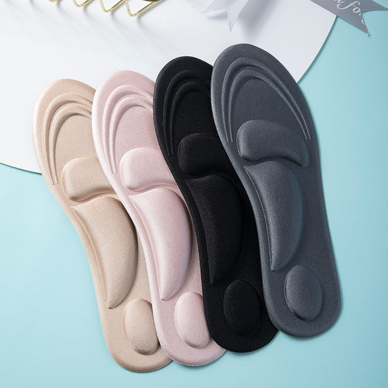 Spring sponge insole arch support sweat-absorbent breathable sponge elastic insole basketball football insole