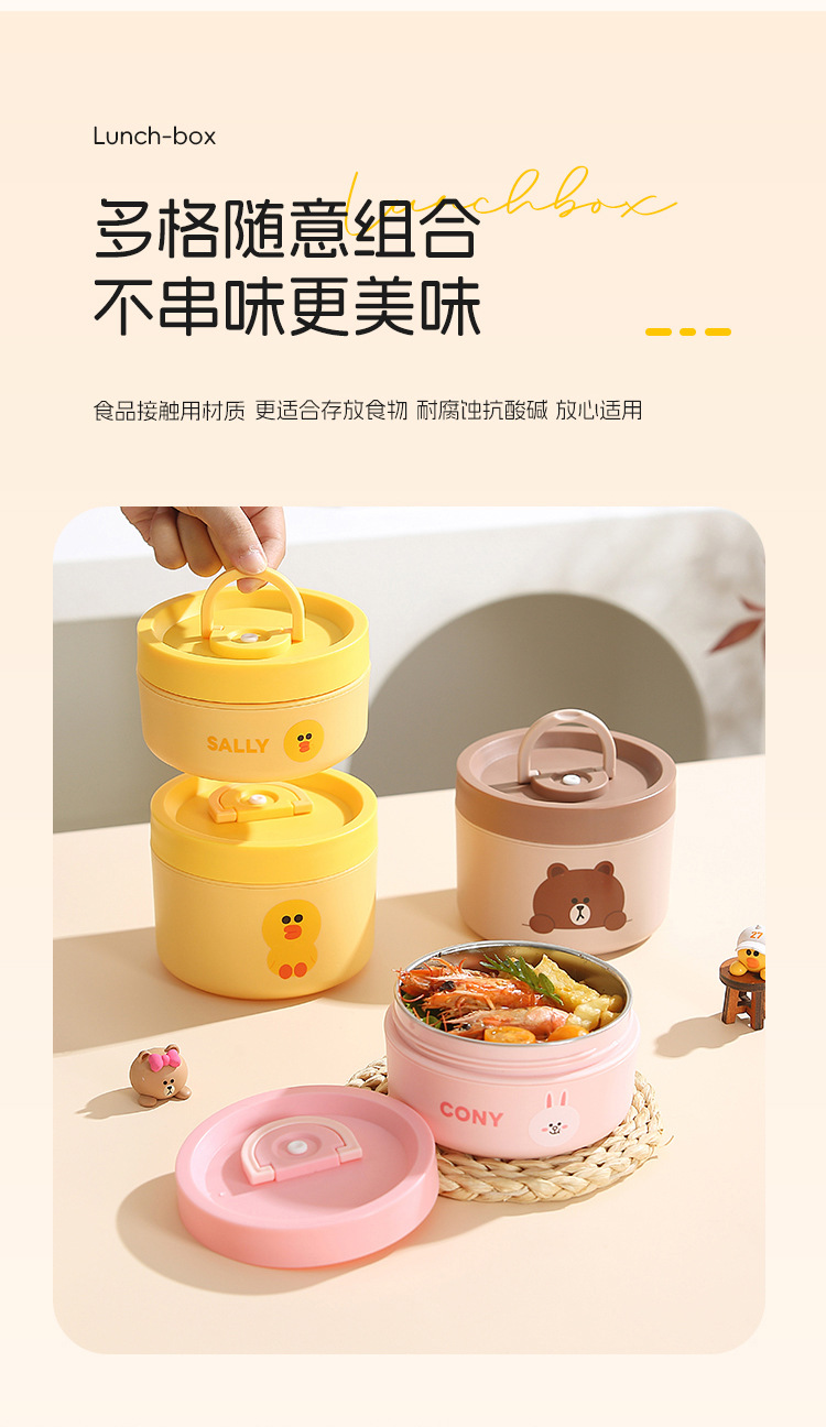 LINE-XC-662XC-663XC-664-纳塔配餐盒两