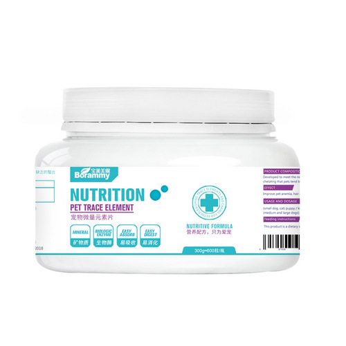 Pet Trace Element Tablets 600 Dog Calcium Tablets Probiotic Tablets Calcium Supplement Strengthens Bones Pica Gastrointestinal Health Products