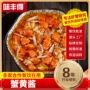 罐装正宗商用拌面蟹粉