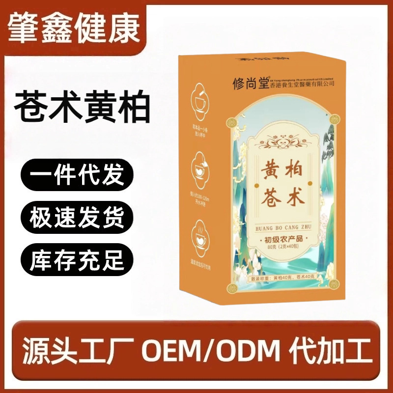 【全品类花茶】黄芪麦冬五味子茶等健康养生茶茶包工厂代发批发|undefined