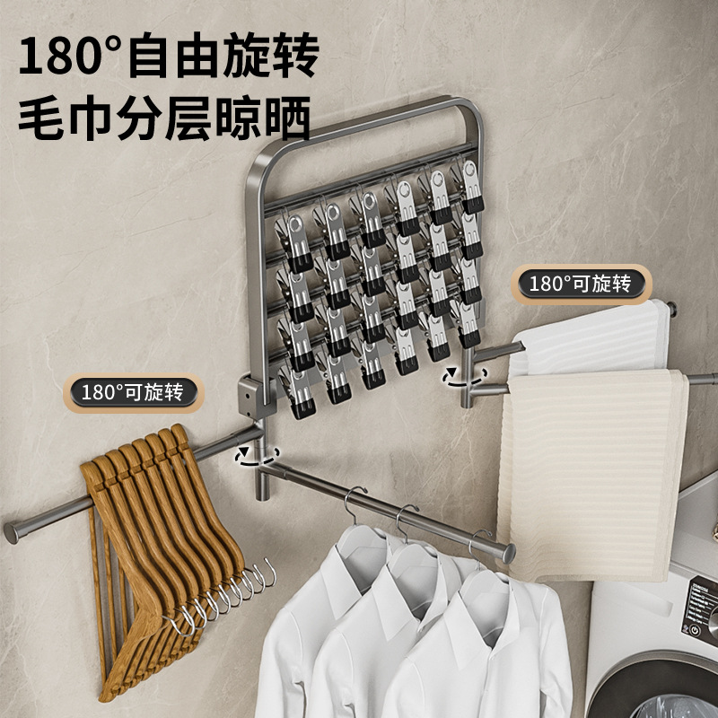 Multifunctional sock rack without punching space aluminum folding…