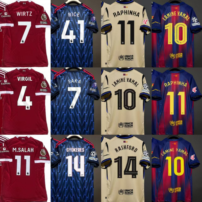 25-26泰版足球服法队服贝林厄姆巴佩梅西拉菲尼亚马尔C罗球衣