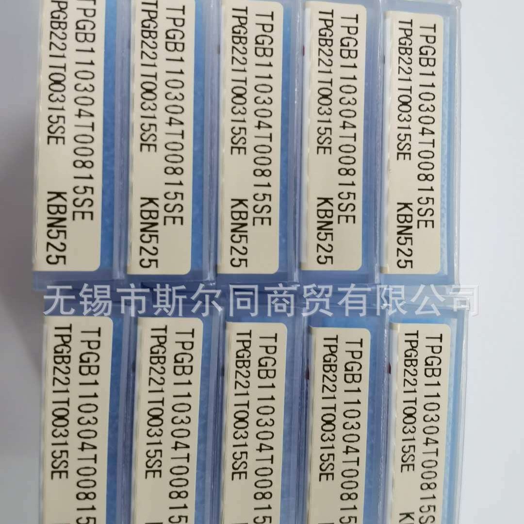 日本京瓷数控刀具CBN镗刀TPGB110304T00815SE KBN525全系列可订货