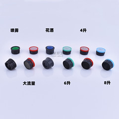 Filter core screen bubbler faucet filter screen bubbler faucet accessories 4-6-8 liter constant flow high flow