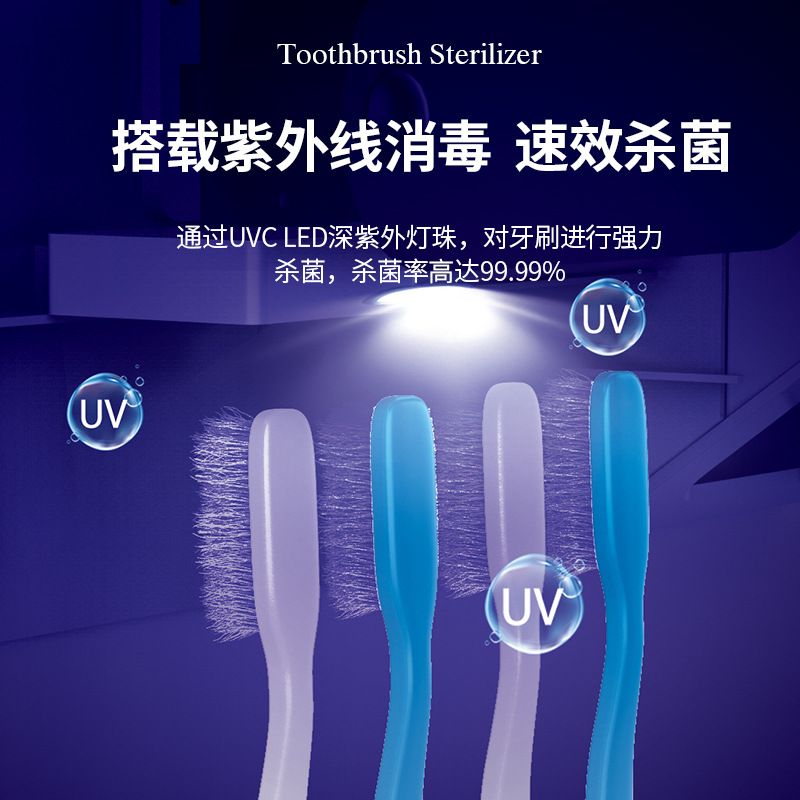 Wall-mounted antibacterial toothbrush sterilizer, smart UV disinfection unit for bathroom—hygiene, punch-free design, automatic toothpaste dispenser, and storage rack