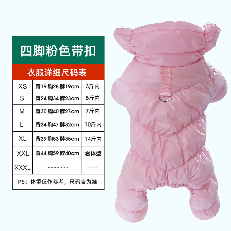 Otoño e invierno perro ropa de algodón acolchado oso de peluche Bomei VIP ropa de cuatro patas con hebilla gato ropa para mascotas engrosada caliente