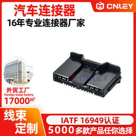 汽车连接器  国产黑色22孔适用于丰田网关线束/马自达22P线速插头