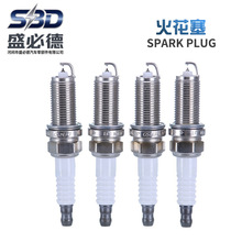 现货火花塞90919-01247 FK20HR11发动机火花塞化油器拉盘火花塞