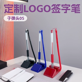 圆珠笔中油笔;中性笔;服务商品