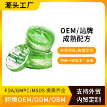 �����e���NƷOEM��Ȼ�J�C�澏���z����aˮ�J�C�zSoothing Gel