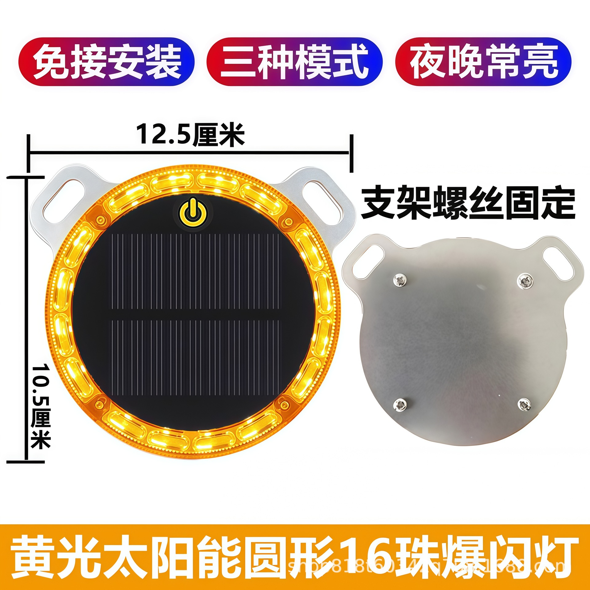 Solar warning strobe light to prevent rear-end collisions, strong light for trucks, nighttime width indicator, car tail light LED wiring