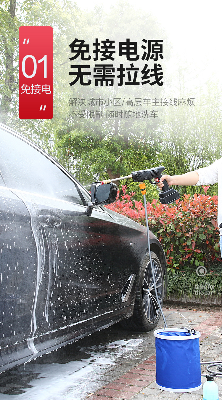 Lithium Battery High Pressure Car Wash Gun Car Wash Machine Electric Cleaning Tool