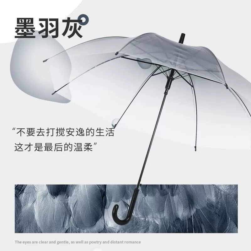 Fresh durable umbrella for elementary school students, increased thickness, internet celebrity, (Physicals)