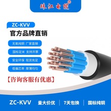 �齭��|ZC-KVV���˼��~������ϩ�^��������ϩ�o�׿�����|늾�