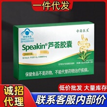 �ۼ��t��speakin�J�C�z�ұ���ʳƷ�{ñ�J�C�F؛�ٰl