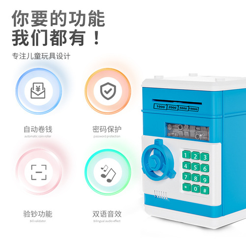 Cross-border piggy bank children's password box safe anti-fall large capacity accessible smart electronic piggy bank wholesale