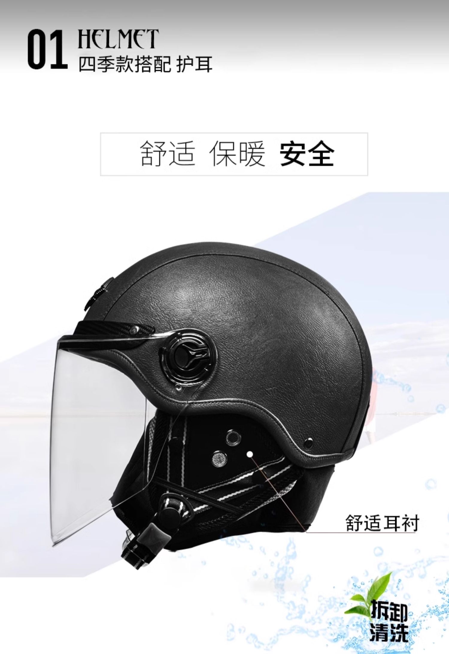 2025 new electric motorcycle helmet 3C certification men's retro half helmet autumn and winter warm motorcycle helmet