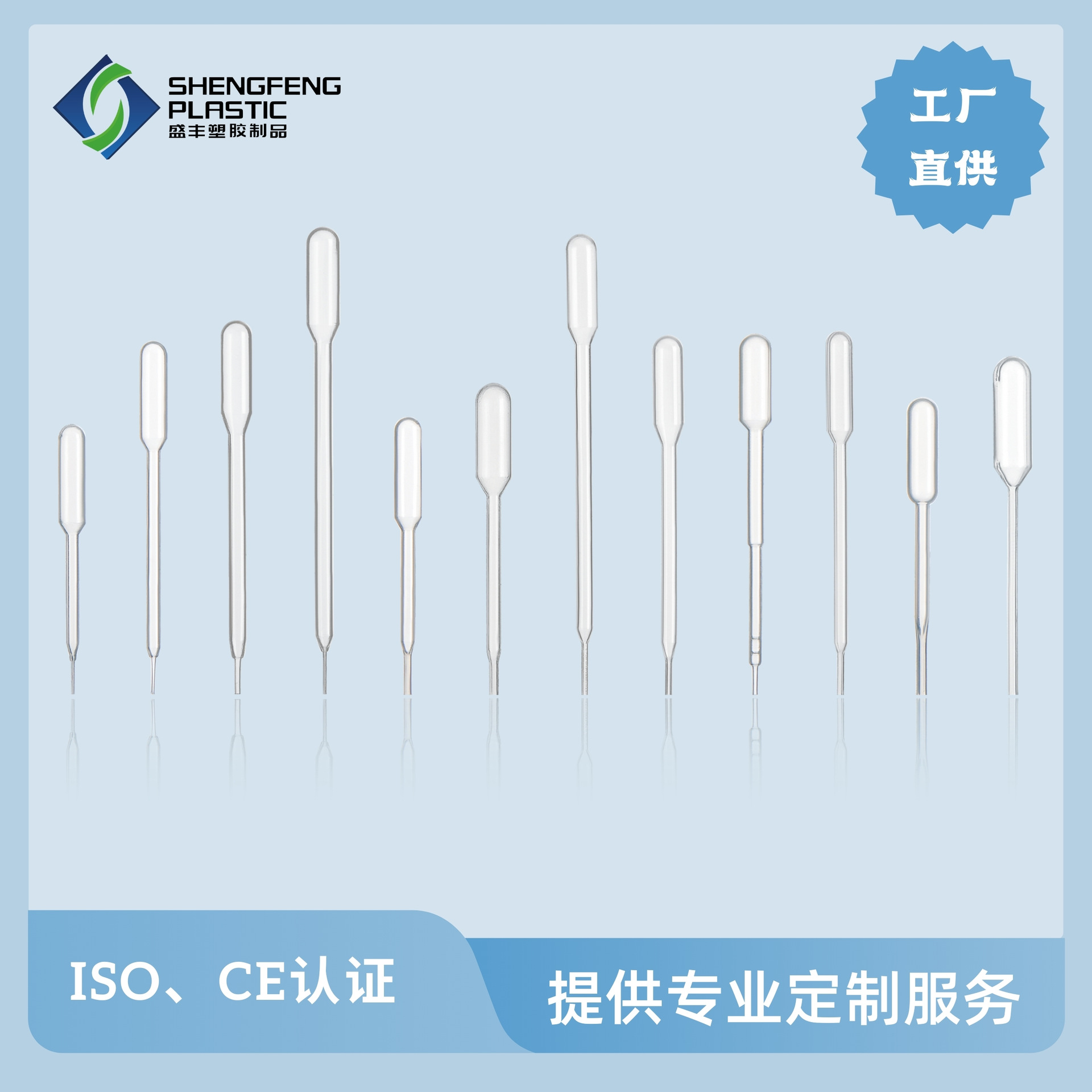 各种规格PE材质 塑料滴管透明塑料吸管滴管双气囊滴管 一次性滴管