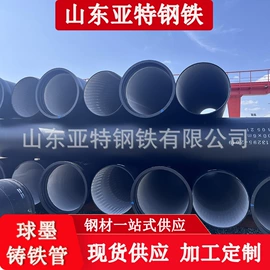 铸管;井盖;无缝管