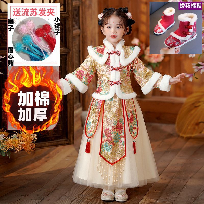 女童冬装过年加绒汉服2023新款儿童加厚拜年服女孩超仙唐装中国风