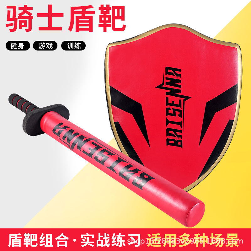 Taekwondo Training Equipment Knight Shield Set Kidsren's Sanda Boxing Target Reaction Stick Target Combination Sword Shield