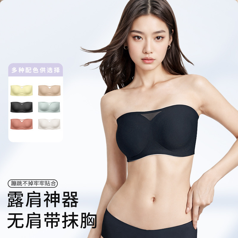 Big Orange Secret Strapless Underwear Women's Non-slip Gathering Small Chest Collating Parammary Anti-walking Seamless Wrap Chest Factory Wholesale Big Orange Secret Strapless Underwear Women's Non-slip Gathering Small Chest Collating Parammary Anti-walking Seamless Wrap Chest Factory Wholesale