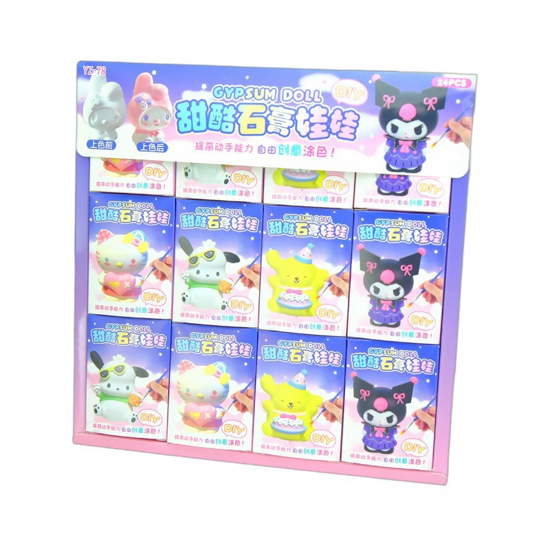 Sanrio, small doll, painted coloring book, DIY
