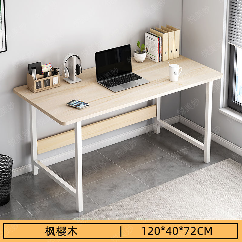 [경제적인 싱글테이블] 단풍나무 벚나무 120cm