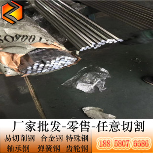 ����GCr15�S��䓰��� GCr15������ GCr15�P�A���ăr��