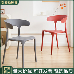 Plastic chair adult thickened home dining chair back chair Nordic creative dining table chair coffee shop casual horn chair