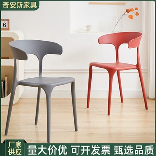 塑料椅成人加厚家用餐椅靠背椅子北欧创意餐桌椅咖啡厅休闲牛角椅