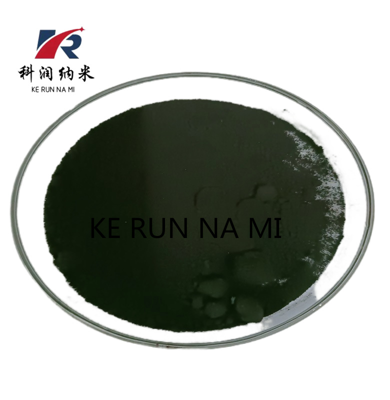 稀土氧化镨粉   纳米氧化镨   球形氧化镨 材料