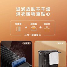美.的取暖器油汀家用节能省电暖风机卧室电暖器油丁电暖气片热油