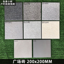 С�^����V���u200x200mm������ĥ�شu�����̈����н�����ɴu