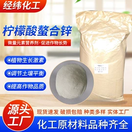 生物肥料;其他化肥;其他生物化工