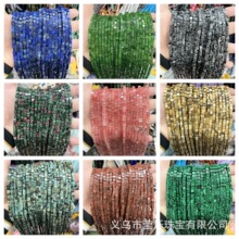 4*4mm��Ȼʯ����ɢ�鴮����������w�ֹ�DIY���ִ����b�Ʒ���