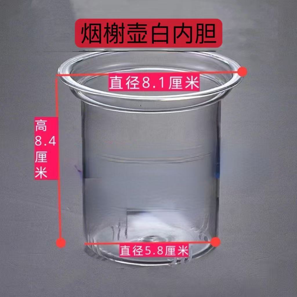tetera de vidrio de alto silicio de silicio resistente al calor utensilios de té domésticos oficina espesar separación de té máquina de preparación de té taza de té tetera de té image 10
