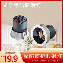 ���Ƕ��ʽ���ÿ���������ϴǽ��LED���Сɽ���ѣխ�߾Ƶ����