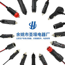 样品厂家供应12V/24V通用型 大功率电木汽车车载点烟器插头不带线